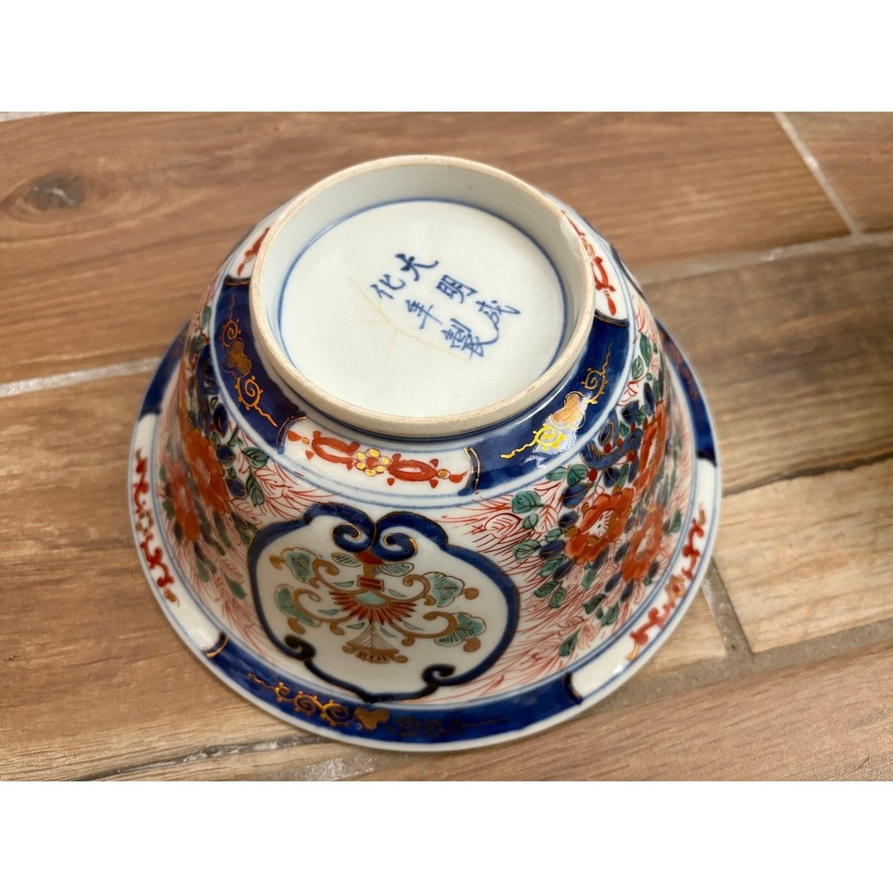 Vintage Imari Japanese lotus bowls - Picture 4 of 8